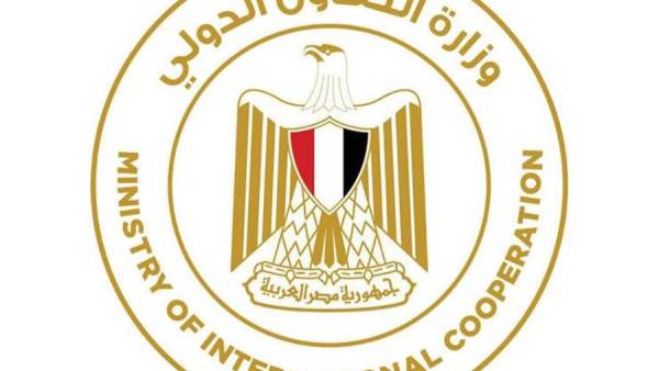 التعاون الدولي