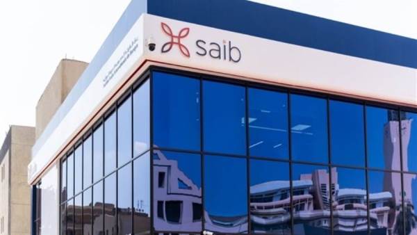بنك الشركة العربية المصرفية saib