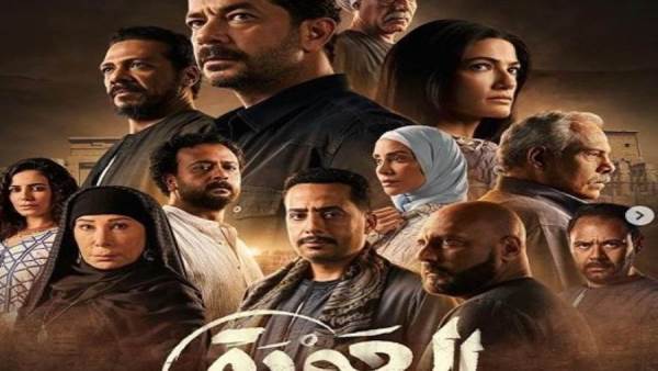 مسلسل العودة
