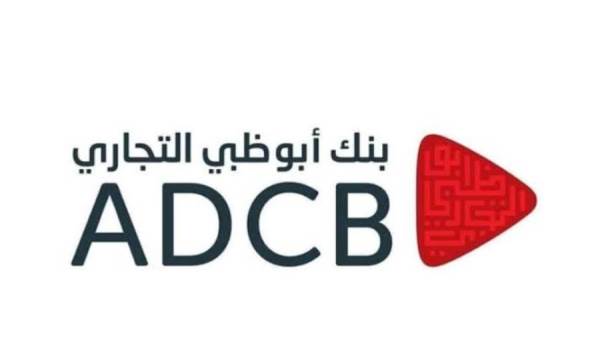 بنك أبوظبي التجاري