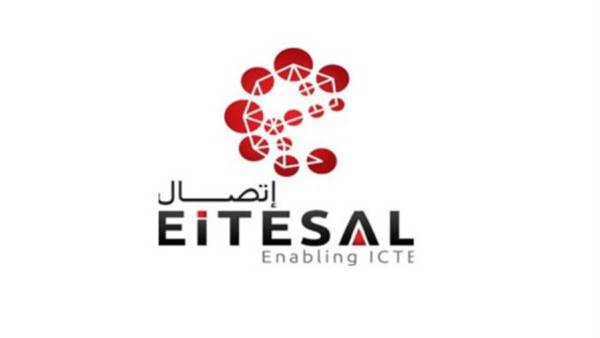 جمعية الاتصال