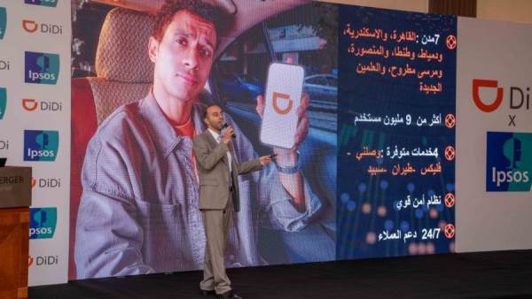 شركة دي دي