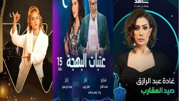 مسلسلات 15 حلقة في رمضان 2024