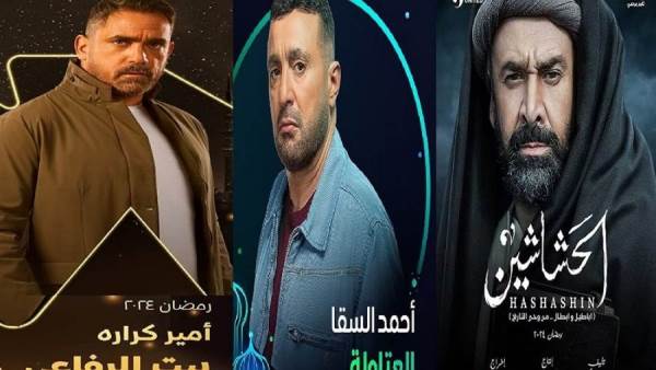 مسلسلات رمضان 2024