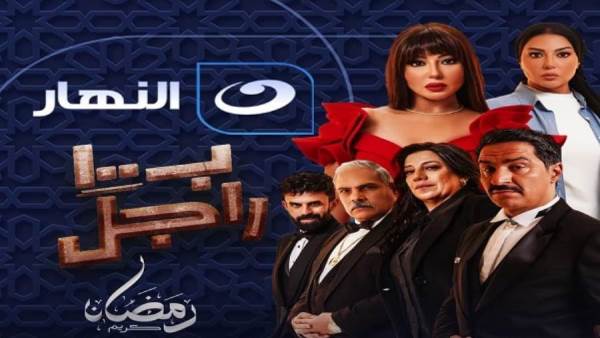 بـ 100 راجل