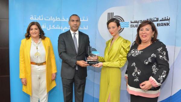 جانب من ورشة عمل بنك قناة السويس