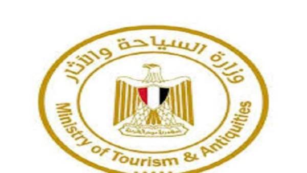 السياحة