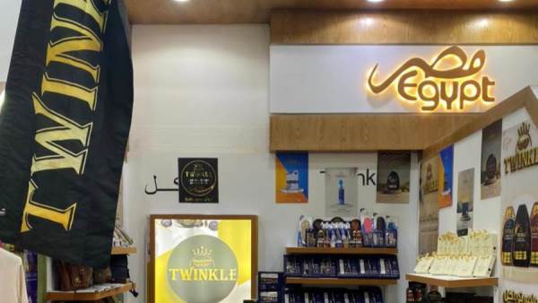 جناح جهاز تنمية المشروعات في معرض طرابلس الدولي