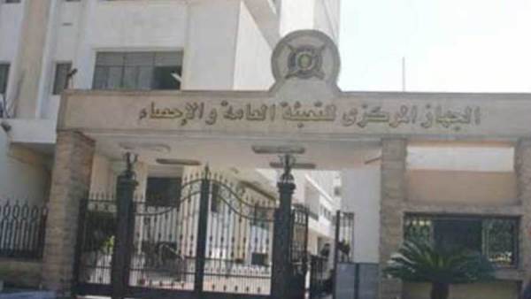 الإحصاء