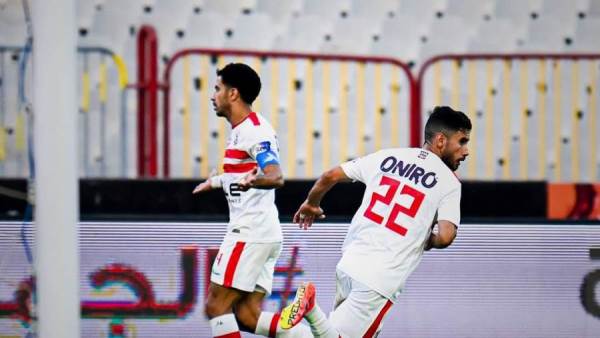 الزمالك