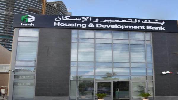 بنك التعمير والإسكان