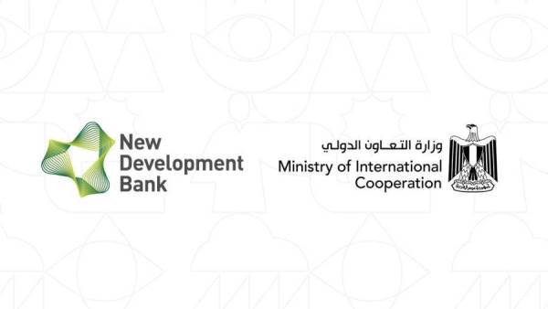 انطلاق فعاليات الملتقى الأول لبنك التنمية الجديد في مصر