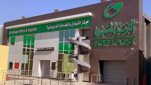البريد المصري