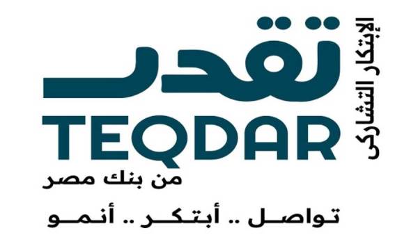 برنامج تقدر من بنك مصر