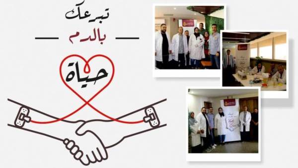 بنك مصر يطلق من جديد حملة للعاملين به للتبرع بالدم