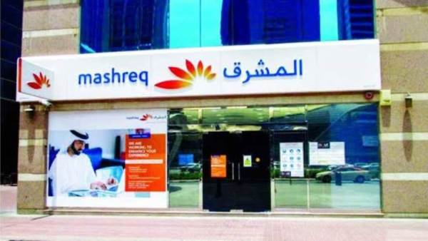 بنك المشرق