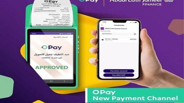 عبداللطيف جميل للتمويل وOPay