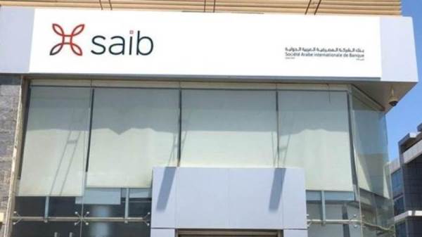 بنك saib