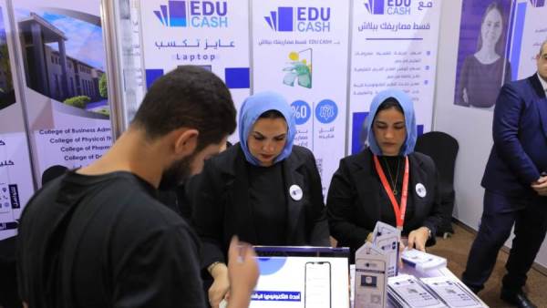 تطبيق Educash