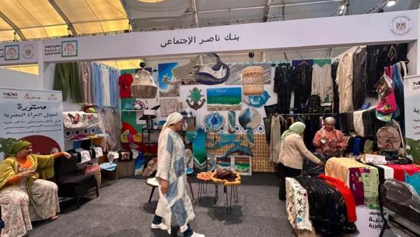 بنك ناصر الاجتماعي يشارك في معرض تنمية الأسرة المصرية