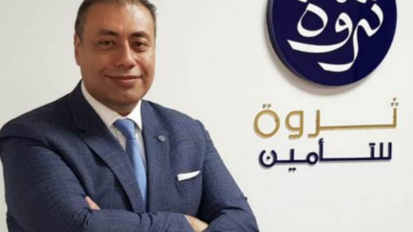 شركة ثروة للتأمين