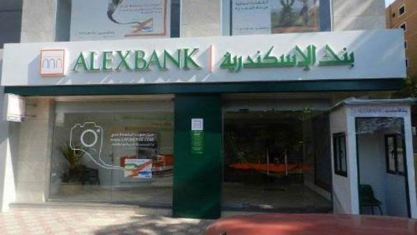 بنك الإسكندرية