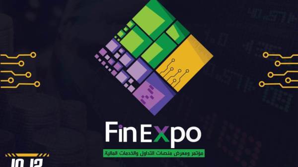 معرض FinExpo