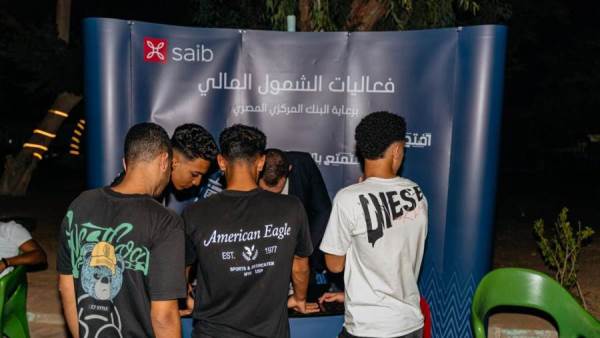 جانب من الفعاليات