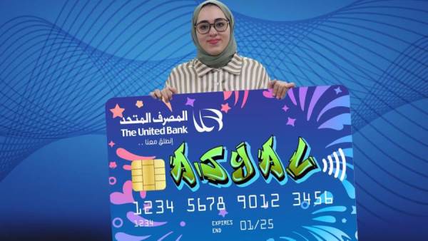 جانب من التكريم