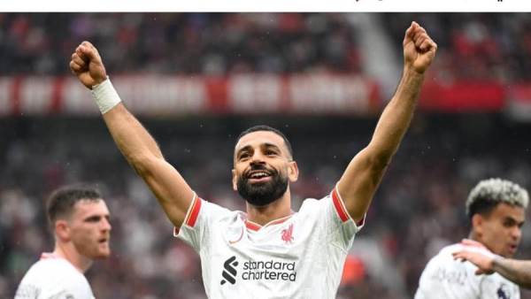 صفحة ليفربول