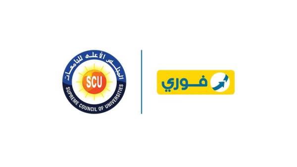 فوري والمجلس الأعلى للجامعات