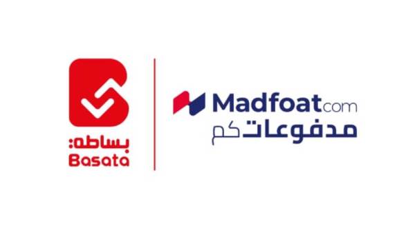 بساطة ومدفوعاتكم