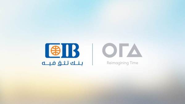 البنك التجاري الدولي مصر و أورا ديفلوبرز