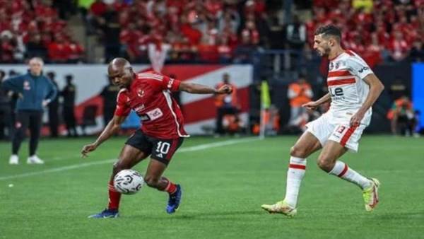 الأهلي والزمالك