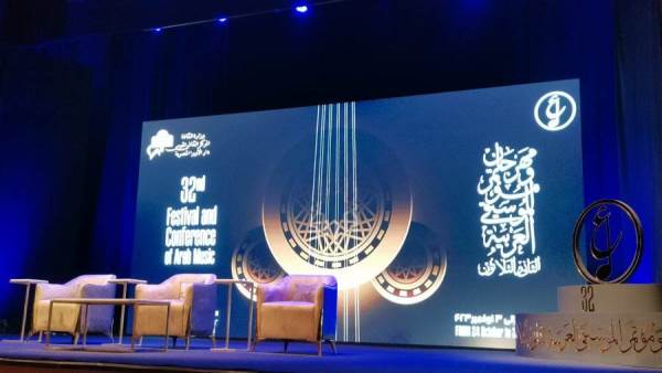 مهرجان الموسيقى العربية الدورة 32