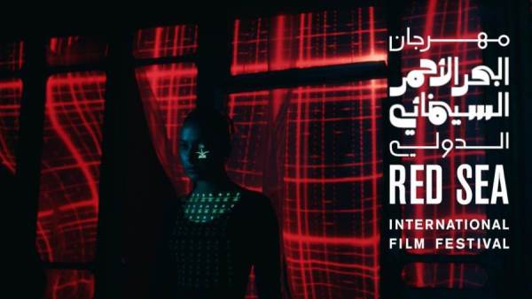مهرجان البحر الأحمر السينمائي
