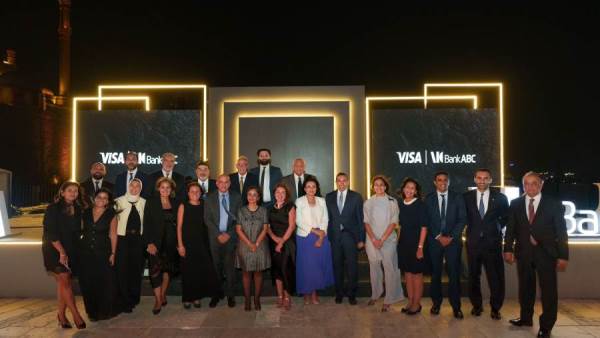 جانب من اطلاق بطاقة بطاقة فيزا انفينيت من بنك ABC و Visa