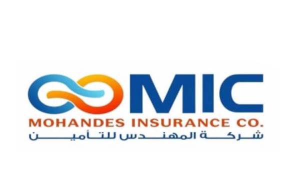 المهندس لتأمينات الحياة