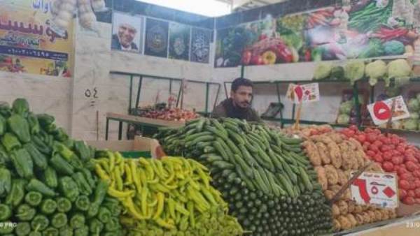 الخضروات