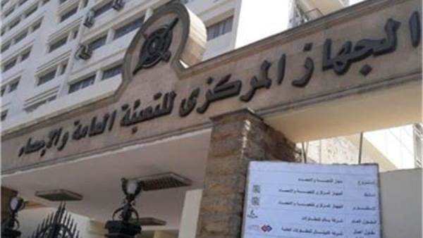 الإحصاء