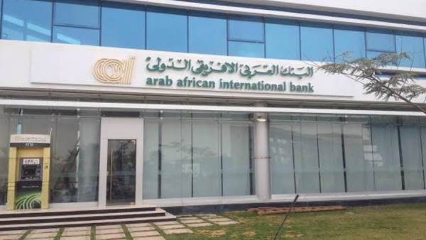 البنك العربي الافريقي