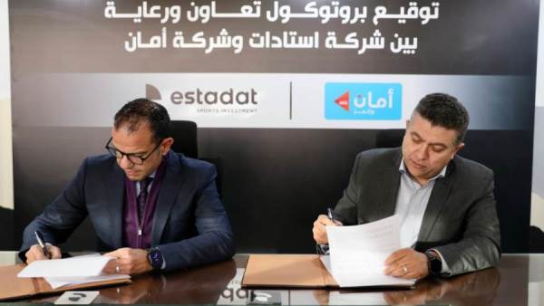 جانب من التوقيع