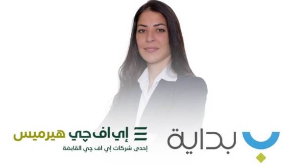 مي حمدي