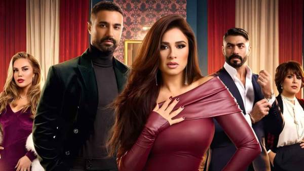 مسلسل وتقابل حبيب