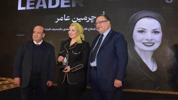 تكريم چرمين عامر