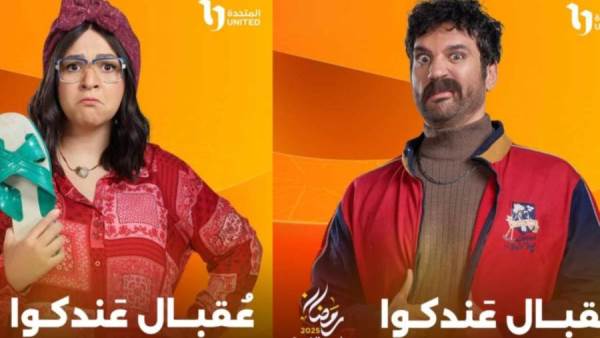 حسن وايمي