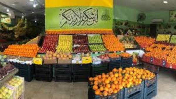 الفاكهة