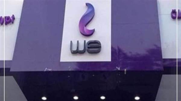 المصرية للاتصالات
