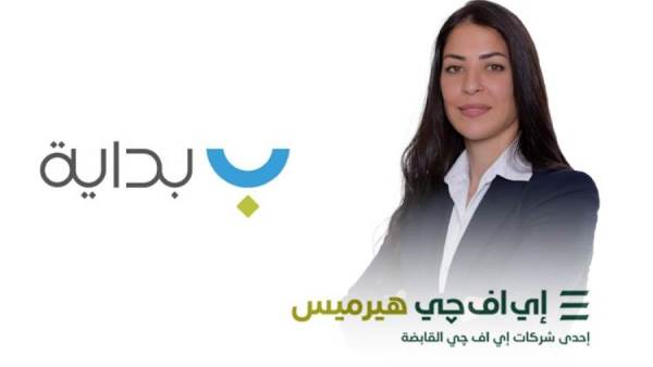 مي حمدي