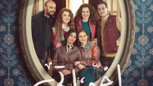 مسلسل اخواتي